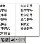 Word中摄氏度符号怎么打-利剑分享-科技生活