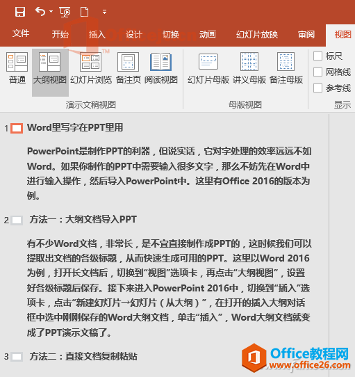 23593b4t-2 办公鸡汤090203