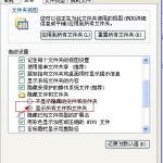 word打不开了应如何解决-利剑分享-科技生活