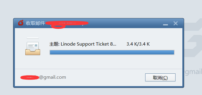 foxmail-error-6 foxmail-error-6
