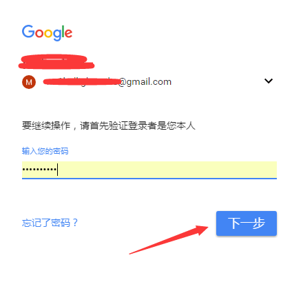 gmail-account-on-foxmail gmail-account-on-foxmail