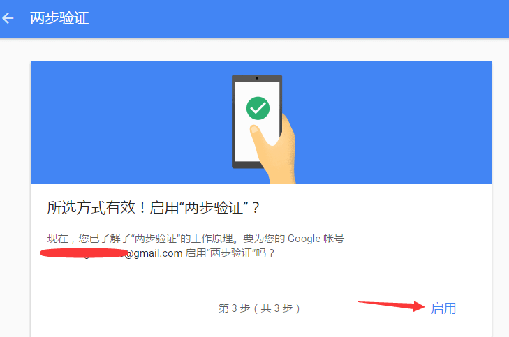 gmail-on-foxmail-5 gmail-on-foxmail-5