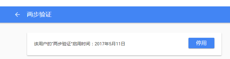 gmail-on-foxmail-6 gmail-on-foxmail-6