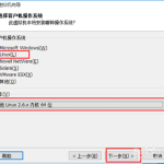 VMware安装黑群暉5.2-利剑分享-科技生活