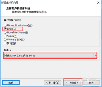 VMware安装黑群暉5.2-利剑分享-科技生活