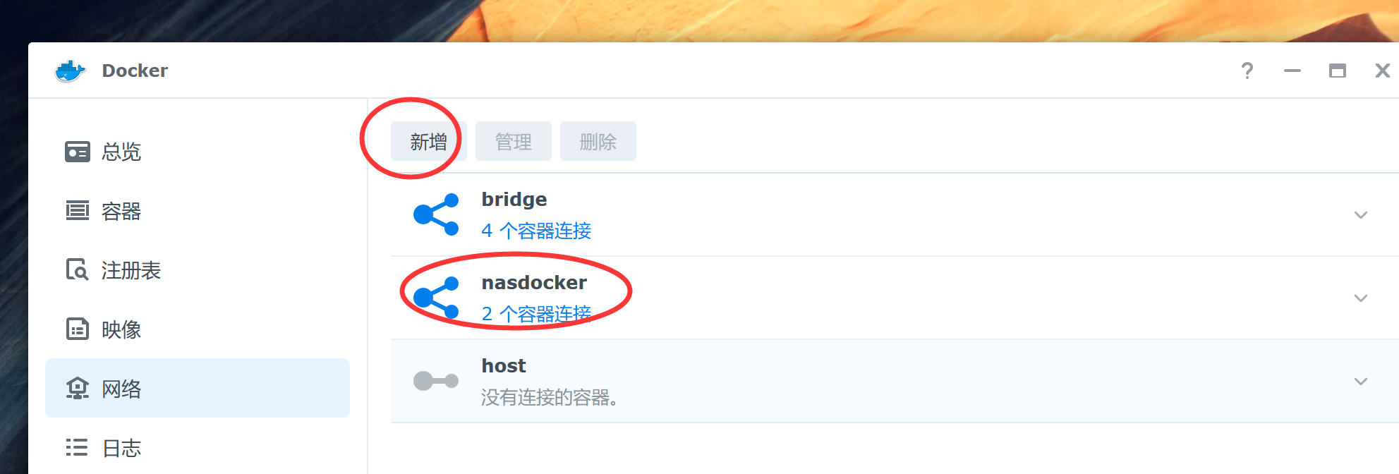 图片[5]-群晖DSM7配合Docker+Joplin+frp+宝塔搭建私有笔记服务-新 - Aisword的探索随笔-Aisword的探索随笔