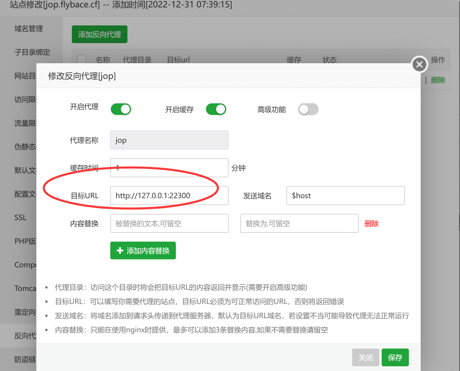 图片[21]-群晖DSM7配合Docker+Joplin+frp+宝塔搭建私有笔记服务-新 - Aisword的探索随笔-Aisword的探索随笔