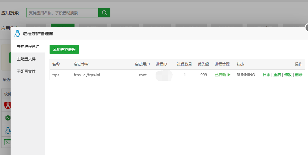 2f7339e9e445522e8ba2472815e94439