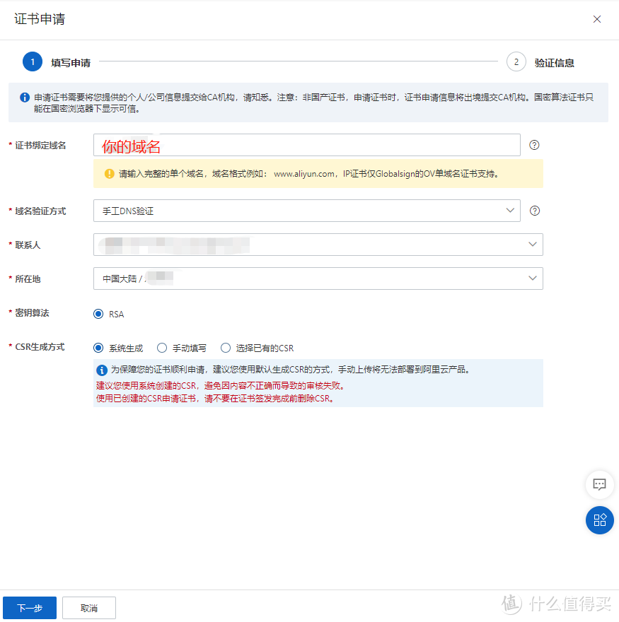 626f95824ba037812.png_e1080