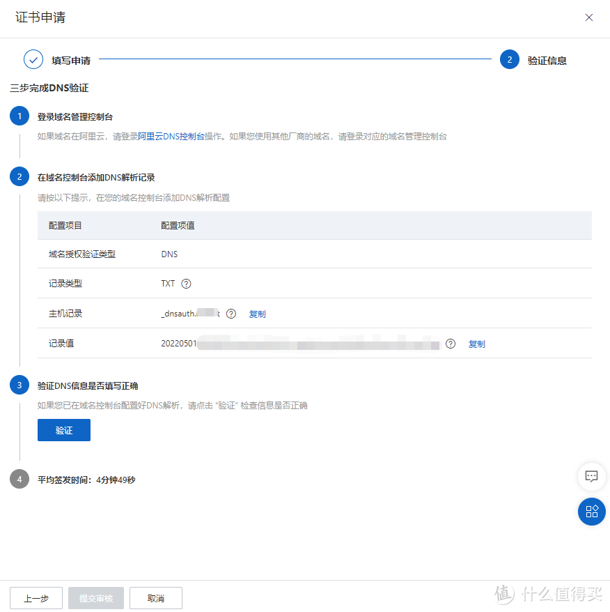 626f95927a2d21512.png_e1080