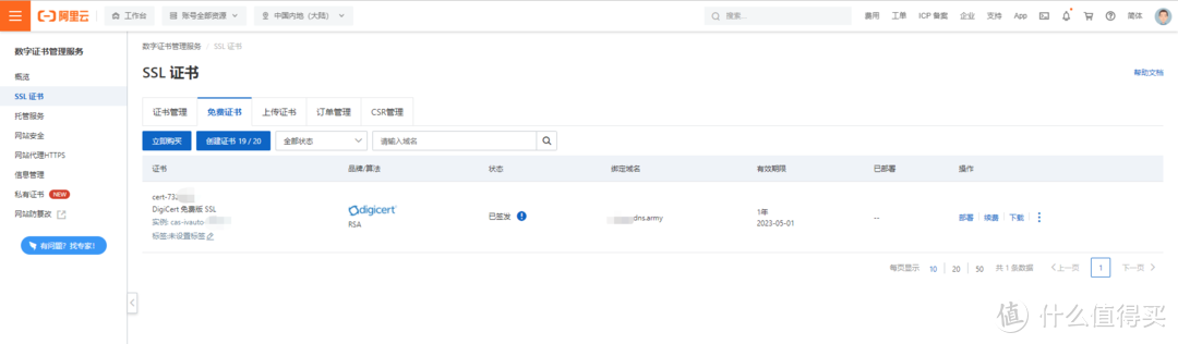 626f95a1d41185638.png_e1080