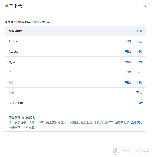 6270ceb3211123399.png_e1080