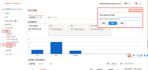 图片[14]-OneNote发布博客到WordPress - Aisword的探索随笔-Aisword的探索随笔