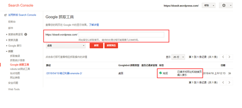 图片[16]-OneNote发布博客到WordPress - Aisword的探索随笔-Aisword的探索随笔