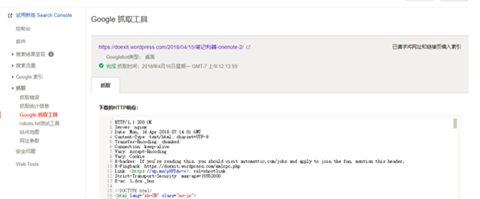图片[17]-OneNote发布博客到WordPress - Aisword的探索随笔-Aisword的探索随笔