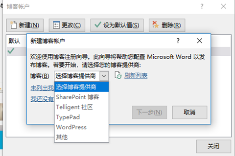图片[5]-OneNote发布博客到WordPress - Aisword的探索随笔-Aisword的探索随笔