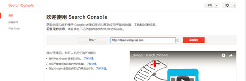 图片[8]-OneNote发布博客到WordPress - Aisword的探索随笔-Aisword的探索随笔