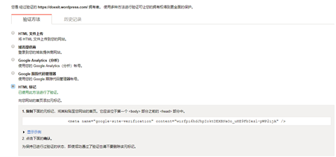 图片[9]-OneNote发布博客到WordPress - Aisword的探索随笔-Aisword的探索随笔
