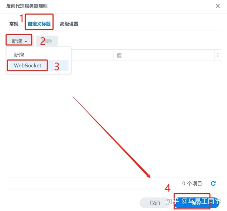 图片[12]-【保姆级教程】为知笔记（Wiznote） - 群晖Nas Docker私有化部署 - 利剑分享-科技生活-利剑分享-科技生活