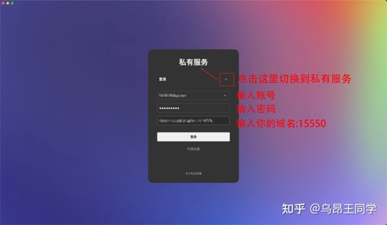 图片[15]-【保姆级教程】为知笔记（Wiznote） - 群晖Nas Docker私有化部署 - 利剑分享-科技生活-利剑分享-科技生活