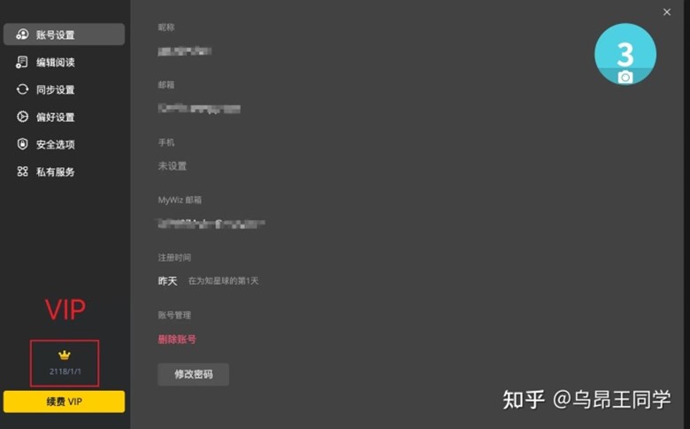 图片[16]-【保姆级教程】为知笔记（Wiznote） - 群晖Nas Docker私有化部署 - 利剑分享-科技生活-利剑分享-科技生活