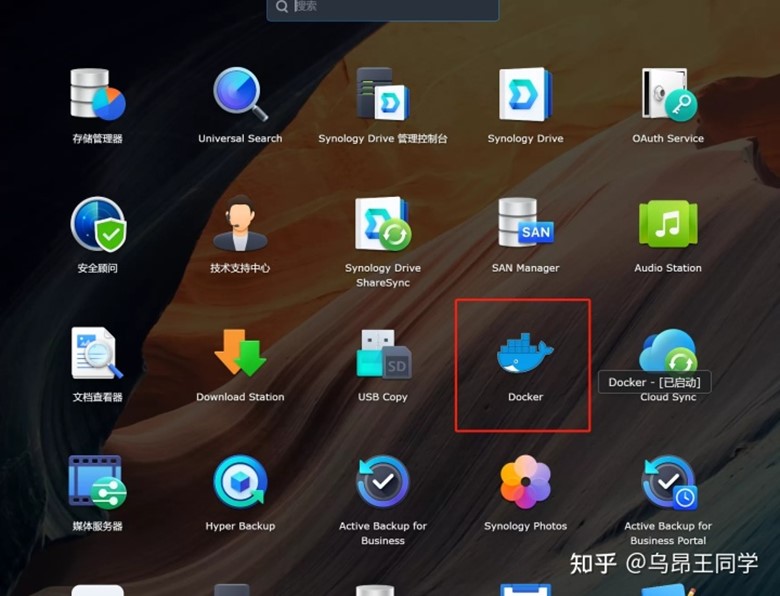 图片[2]-【保姆级教程】为知笔记（Wiznote） - 群晖Nas Docker私有化部署 - 利剑分享-科技生活-利剑分享-科技生活