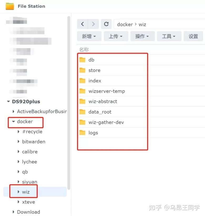 图片[8]-【保姆级教程】为知笔记（Wiznote） - 群晖Nas Docker私有化部署 - 利剑分享-科技生活-利剑分享-科技生活