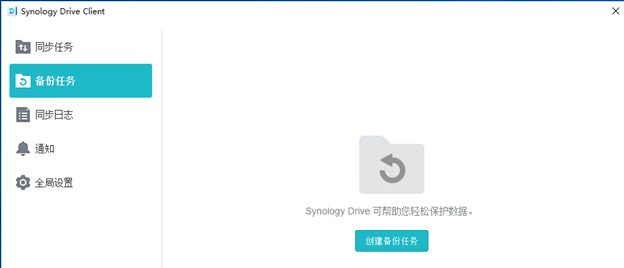 图片[11]-电脑重装系统后，Synology Drive同步和备份原计算机文件夹教程 | 开心电脑网 - 利剑分享-科技生活-利剑分享-科技生活