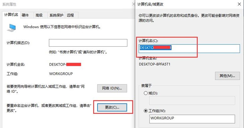 图片[2]-电脑重装系统后，Synology Drive同步和备份原计算机文件夹教程 | 开心电脑网 - 利剑分享-科技生活-利剑分享-科技生活
