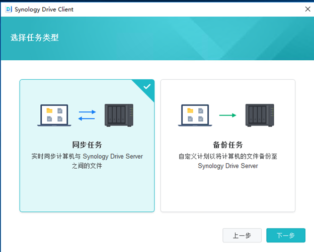 图片[5]-电脑重装系统后，Synology Drive同步和备份原计算机文件夹教程 | 开心电脑网 - 利剑分享-科技生活-利剑分享-科技生活
