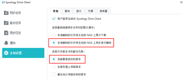 图片[6]-电脑重装系统后，Synology Drive同步和备份原计算机文件夹教程 | 开心电脑网 - 利剑分享-科技生活-利剑分享-科技生活