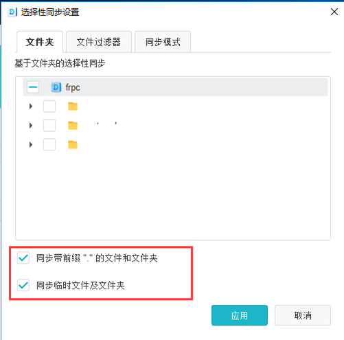图片[8]-电脑重装系统后，Synology Drive同步和备份原计算机文件夹教程 | 开心电脑网 - 利剑分享-科技生活-利剑分享-科技生活
