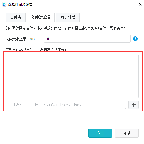 图片[9]-电脑重装系统后，Synology Drive同步和备份原计算机文件夹教程 | 开心电脑网 - 利剑分享-科技生活-利剑分享-科技生活