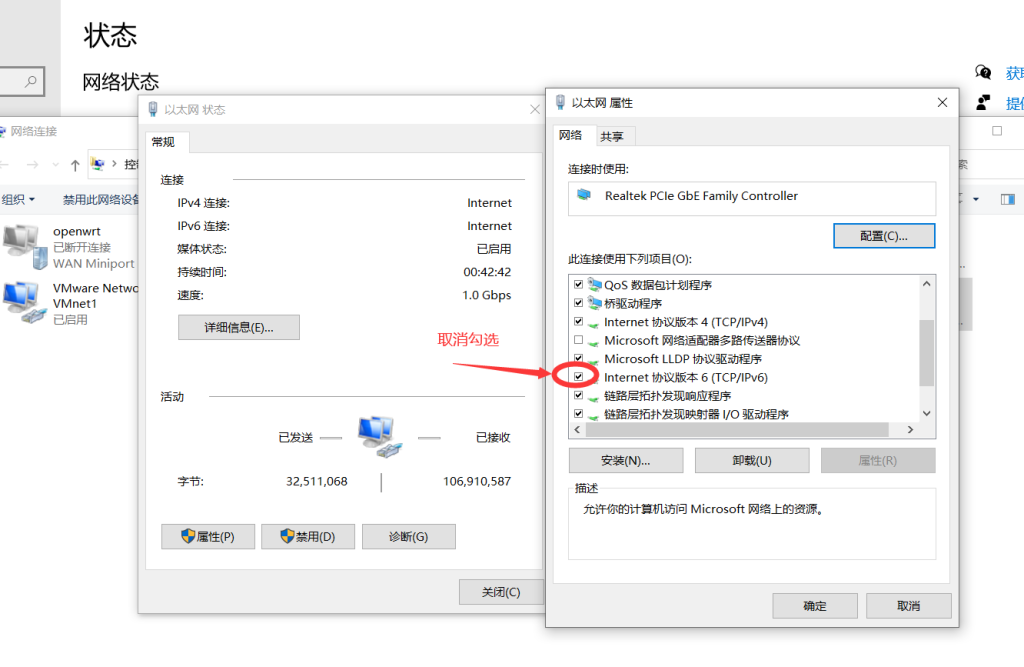 更新：解决ipv6环境下openwrt作为旁路由passwall无法使用gfw问题-利剑分享-科技生活