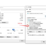更新:解决ipv6环境下openwrt作为旁路由passwall无法使用gfw问题-利剑分享-科技生活