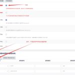 Openwrt中的openclash使用Redir-Host模式的注意事项-利剑分享-科技生活